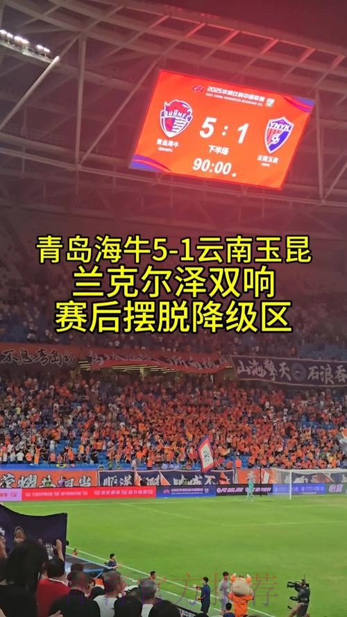 午间新闻速递:尼克斯拿下天王山 青岛海牛遭重罚