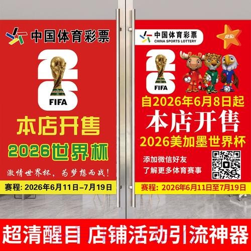 如何安全注册并获取最新的世界杯投注官方网址 如何安全注册并获取最新的世界杯投注官方网址